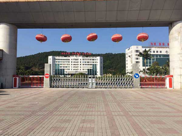 熱烈祝賀肇慶出安智能電動伸縮門進駐肇慶市德慶縣人民政府