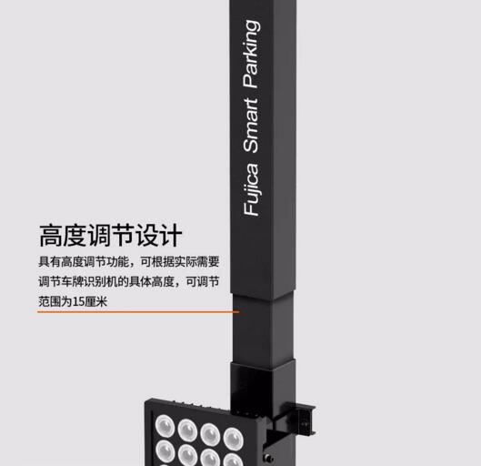 高度調(diào)節(jié)設(shè)計