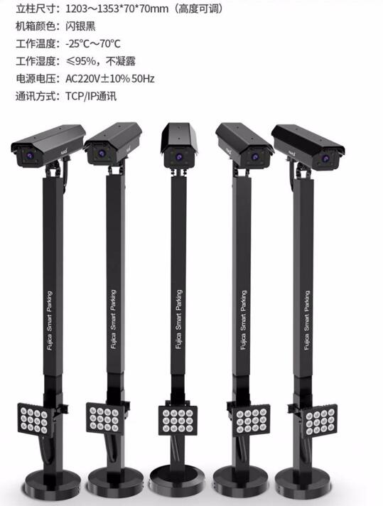 技術(shù)參數(shù)