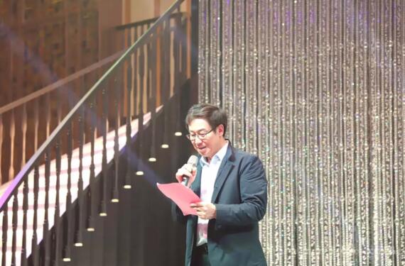 富士智能2020年會精彩回顧 富士智能2020年會精彩回顧