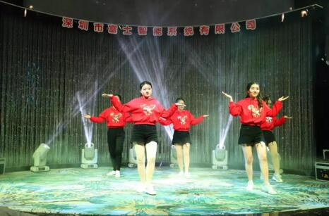 富士智能2020年會精彩回顧