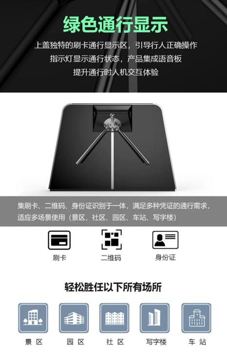 富士智能全自動三輥閘新品FJC-Z3629 富士智能全自動三輥閘新品FJC-Z3629