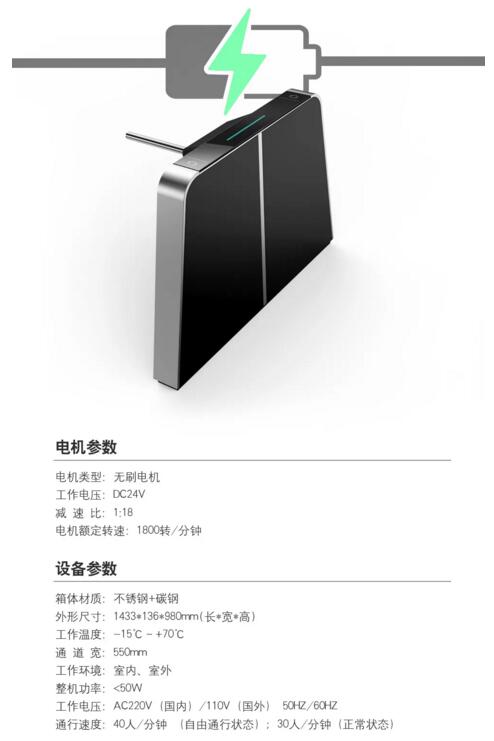 富士智能全自動三輥閘新品FJC-Z3629 富士智能全自動三輥閘新品FJC-Z3629