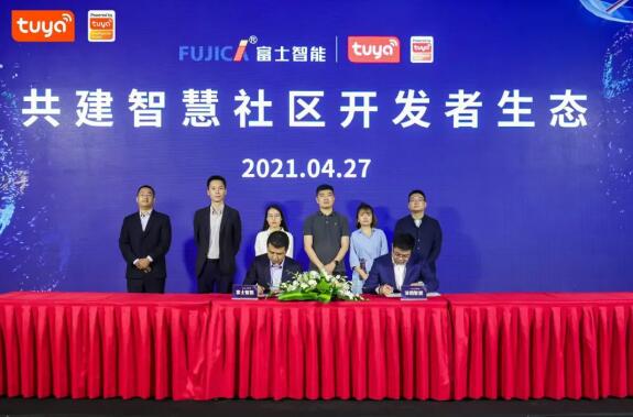 富士智能副總經(jīng)理孫楊（左）與涂鴉智能智慧社區(qū)事業(yè)部總經(jīng)理包東東（右）簽約