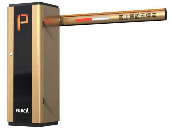 富士智能擋車器D9S1