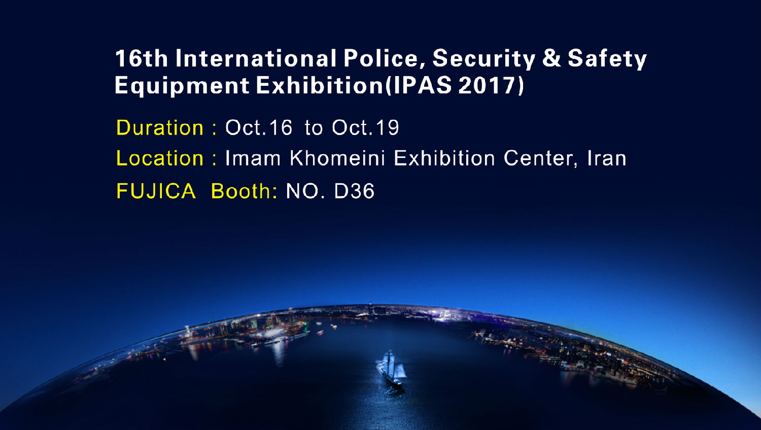 富士智能出擊伊朗安防展，與世界共享中國智造！