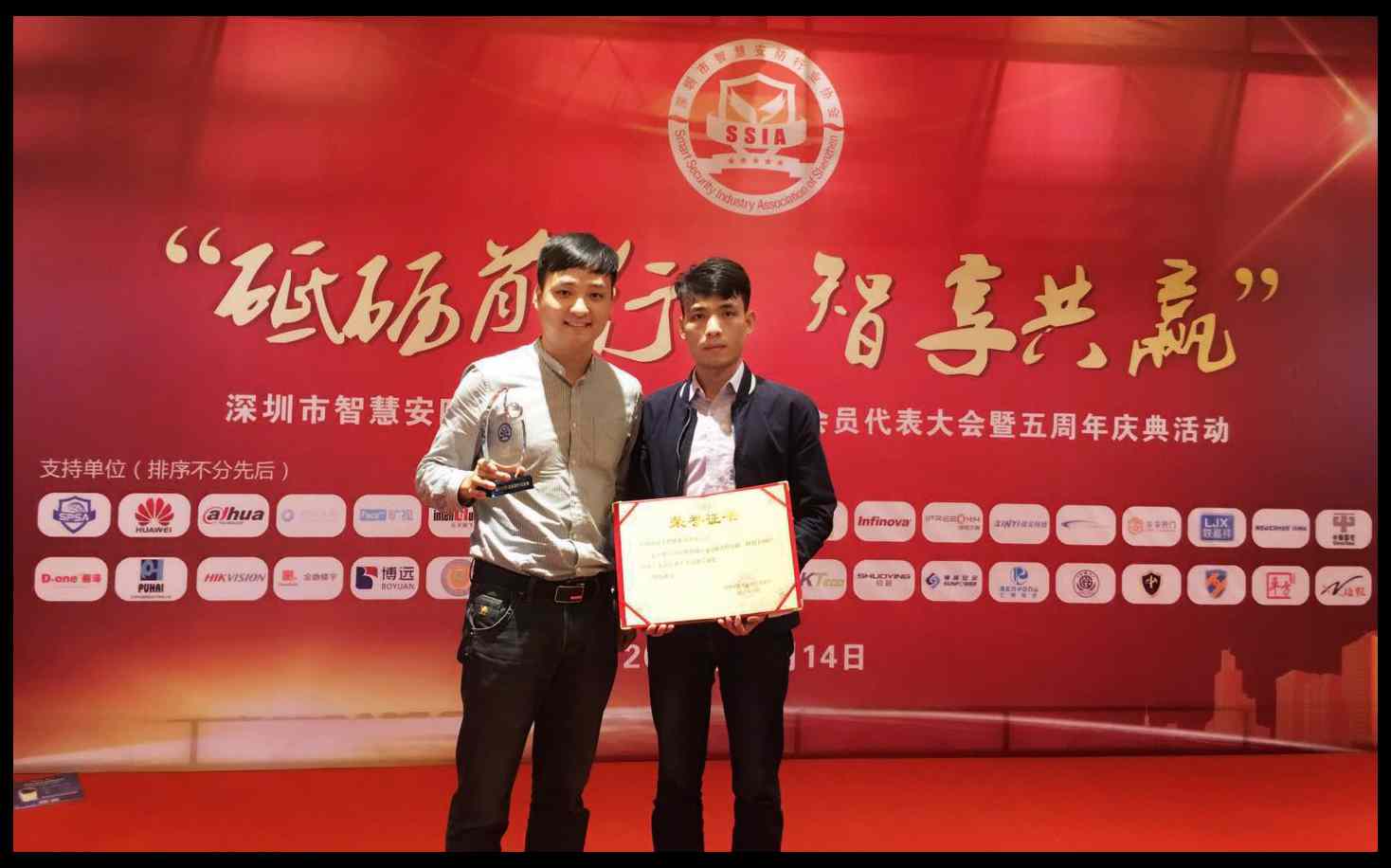 繼往開來 | 富士智能2017年企業(yè)大事記精彩回顧