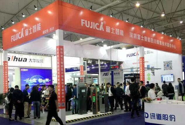 成都2018安博會盛大開幕，富士智能綻放智慧安防！