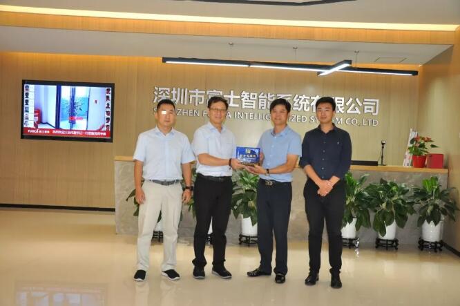 心系智能停車事業(yè)，富士智能榮任深圳停車協(xié)會副會長單位