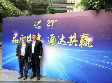 協(xié)手同行·合伙共贏 | 富士智能獲碧桂園等地產(chǎn)行業(yè)巨頭持續(xù)肯定！