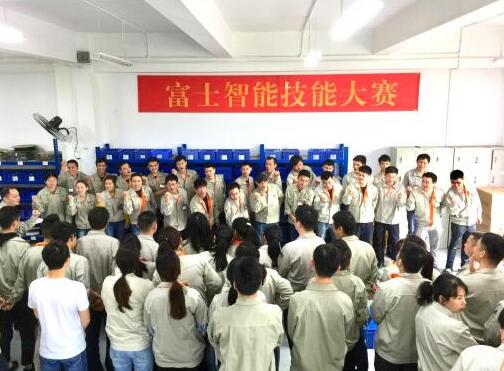 錘煉技能，展示風(fēng)采|富士智能首屆技能大賽圓滿落幕！