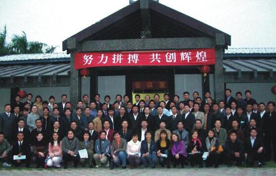 富士智能芳華十五載，追夢向未來！