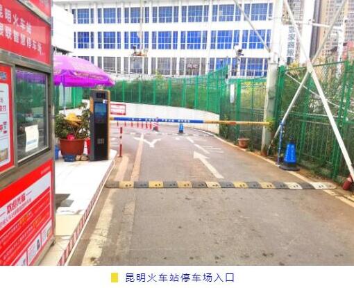 富士智能助力各地火車站建設(shè)無人值守停車場，提升城市服務水平！