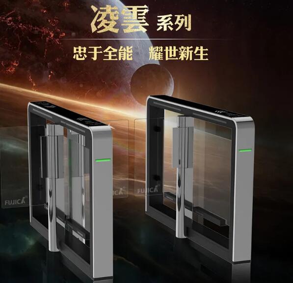 有顏有才，人見(jiàn)人愛(ài)的富士智能“凌云”智能通道閘又美出新高度！