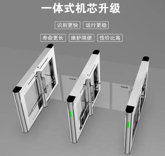 富士智能FJC-Z2358智能擺閘全新升級(jí)！通行更快速，體驗(yàn)更暢爽！