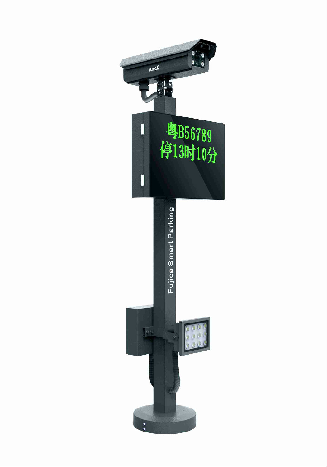 一體式智慧車(chē)場(chǎng)車(chē)牌識(shí)別機(jī)FJC-T23A