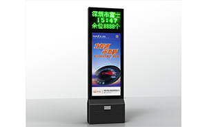 智慧停車場控制機FJC-T21B