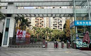 成都金科一城通道閘案例 - 中出網(wǎng)-智能出入口與停車充電門戶