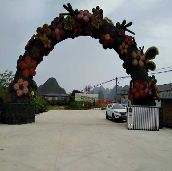 熱烈祝賀桂林出安智能電動(dòng)伸縮門(mén)進(jìn)駐桂林陽(yáng)朔遇龍莊