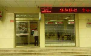 信陽(yáng)銀行自動(dòng)門(mén)案例
