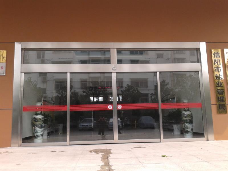 信陽鹽業(yè)局自動門案例 - 中出網(wǎng)-智能出入口與停車充電門戶