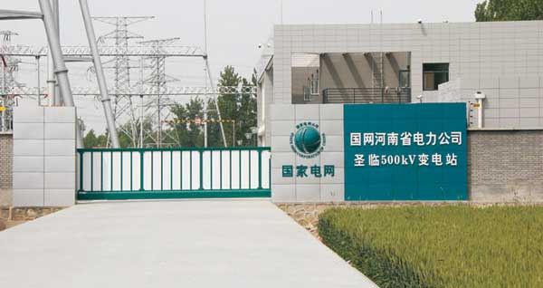 喜迎商丘出安智能懸浮門進駐商丘國網(wǎng)河南省電力公司