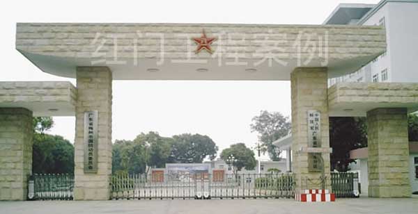 慶賀商丘出安智能伸縮門進駐商丘軍分區(qū)