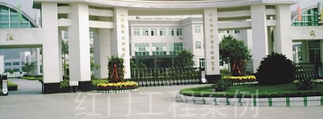 熱烈祝賀商丘出安智能伸縮門進駐商丘市金馬藥業(yè)有限公司