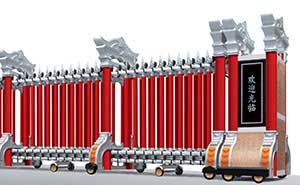 赤峰實(shí)驗(yàn)小學(xué)對(duì)赤峰出安智能電動(dòng)伸縮門(mén)給予好評(píng)