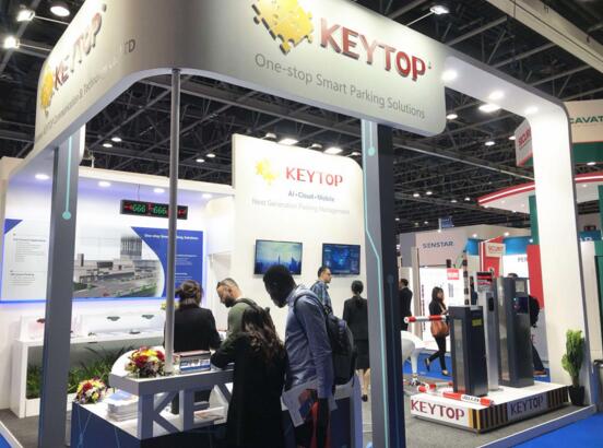 科拓車位引導(dǎo)系統(tǒng)亮相安防展
