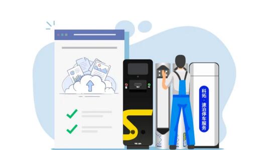 服務(wù)期內(nèi)設(shè)備免費維保