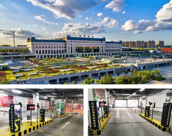 吉林 長(zhǎng)春西站