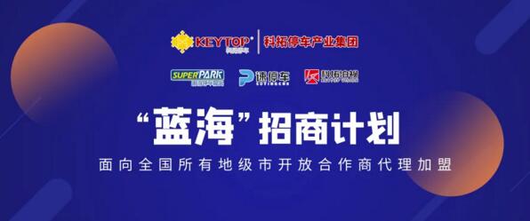 “藍(lán)?！闭猩逃媱? width=