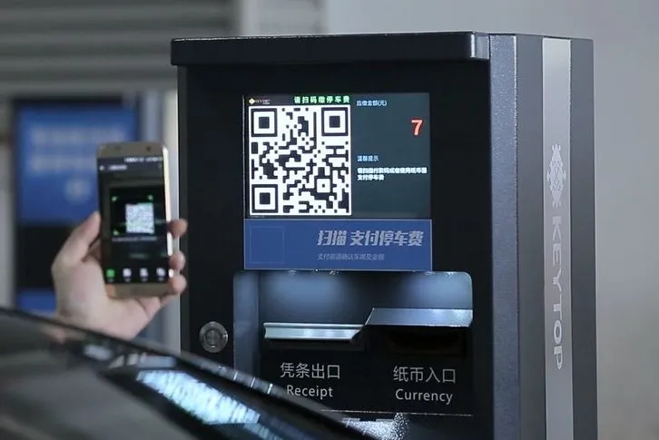 科拓“速停車”公眾號