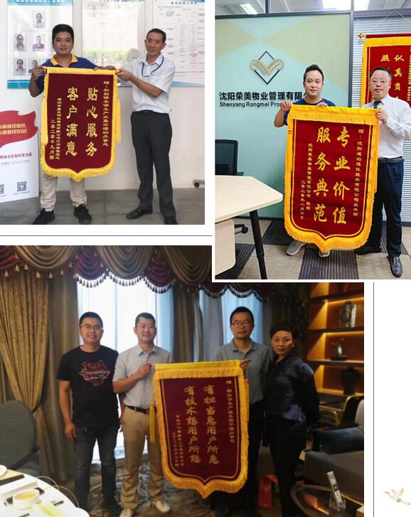 科拓速泊服務(wù)分布在各地的團(tuán)隊陸續(xù)收到數(shù)十面錦旗、感謝信