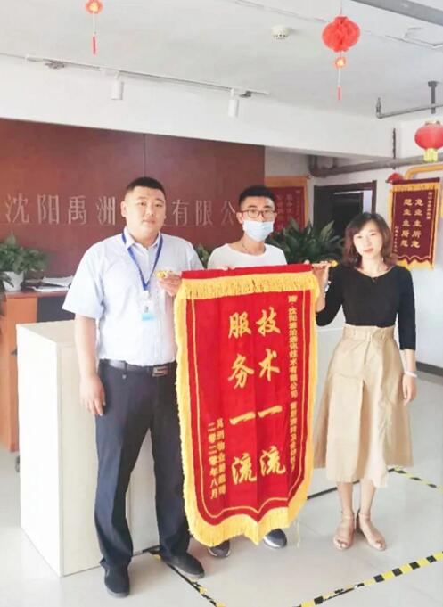 科拓速泊服務(wù)分布在各地的團(tuán)隊陸續(xù)收到數(shù)十面錦旗、感謝信