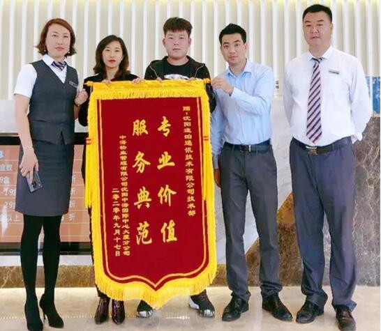 專業(yè)價值 服務(wù)典范
