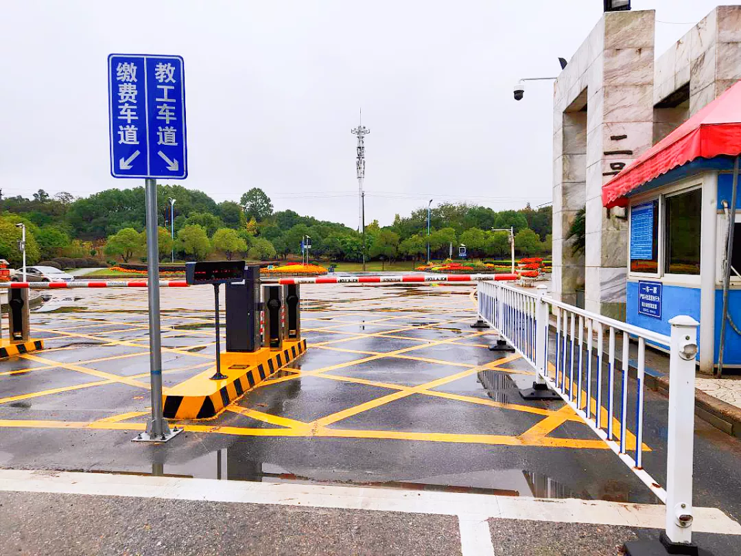 科拓智慧校園停車場解決方案