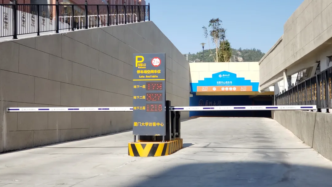 科拓智慧校園停車場解決方案