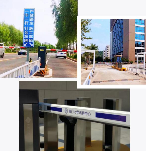 科拓智慧校園停車場解決方案