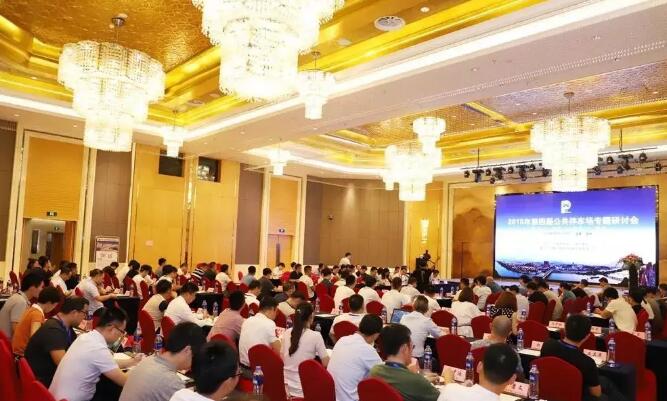 第四屆公共停車場專題研討會開幕 科拓股份榮獲“示范企業(yè)”、“示范項目”雙喜