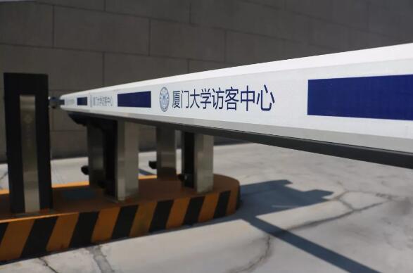 廈大訪客中心正式啟用！科拓停車助力打造“寧?kù)o校園”