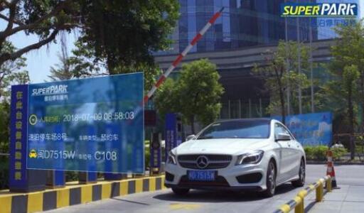 愛不缺席 ▏科拓停車暖心守護(hù)，助你“無接觸”出行！