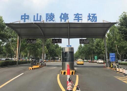 打造暢通智慧景區(qū)，南京中山陵引入速泊無人收費解決方案