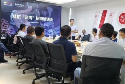 智慧停車“風(fēng)口”正盛，科拓“藍(lán)海”招商正火