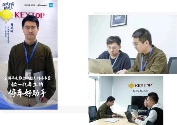 不平凡的2020，造就不平凡的科拓青年