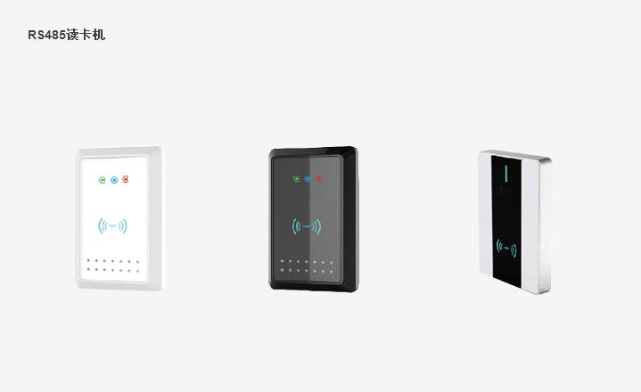 RS485讀卡機(jī)