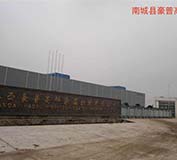 慶賀三明出安智能伸縮門進駐南城縣豪普高科