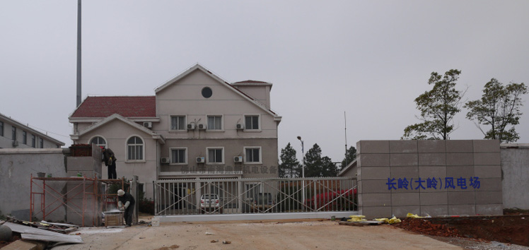 松原出安智能無軌懸浮門進(jìn)駐松原長嶺風(fēng)電分公司