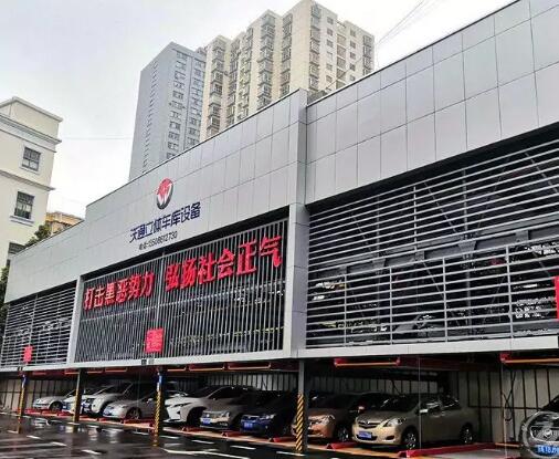 垂直循環(huán)立體車庫